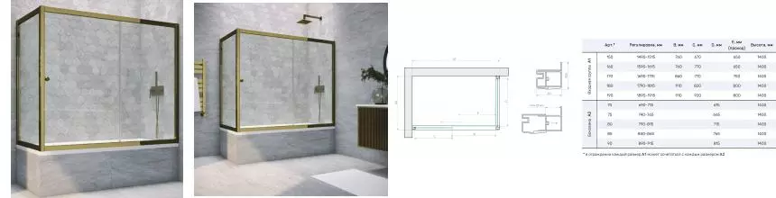 Шторка на ванну стеклянная «Vegas Glass» ZV+ZVF Tur Novo 180/80 Crystal vision/бронза универсальная Шторка на ванну стеклянная «Vegas Glass» ZV+ZVF Tur Novo 180/80 Crystal vision/бронза универсальная