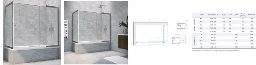 Шторка на ванну стеклянная «Vegas Glass» ZV+ZVF Tur Novo 180/85 Crystal vision/хром глянцевый универсальная Шторка на ванну стеклянная «Vegas Glass» ZV+ZVF Tur Novo 180/85 Crystal vision/хром глянцевый универсальная