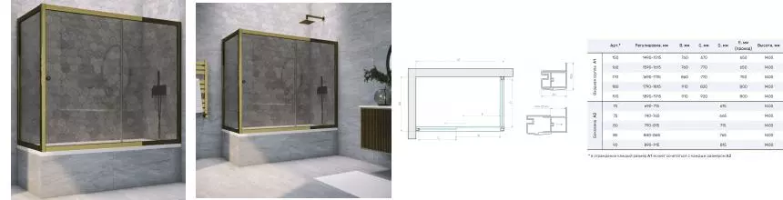 Шторка на ванну стеклянная «Vegas Glass» ZV+ZVF Tur Novo 180/85 графит/бронза универсальная Шторка на ванну стеклянная «Vegas Glass» ZV+ZVF Tur Novo 180/85 графит/бронза универсальная