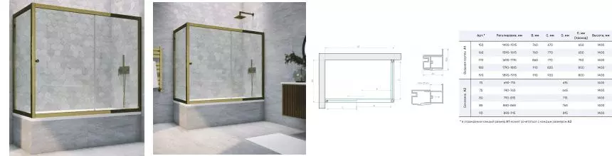 Шторка на ванну стеклянная «Vegas Glass» ZV+ZVF Tur Novo 180/85 Crystal vision/бронза универсальная Шторка на ванну стеклянная «Vegas Glass» ZV+ZVF Tur Novo 180/85 Crystal vision/бронза универсальная