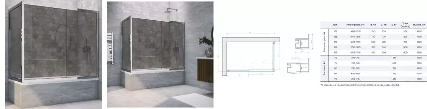 Шторка на ванну стеклянная «Vegas Glass» ZV+ZVF Tur Novo 180/90 графит/хром глянцевый универсальная Шторка на ванну стеклянная «Vegas Glass» ZV+ZVF Tur Novo 180/90 графит/хром глянцевый универсальная