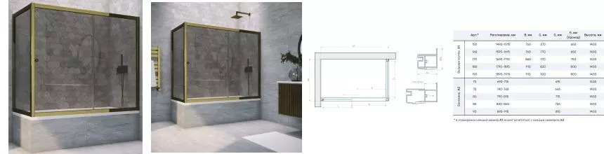 Шторка на ванну стеклянная «Vegas Glass» ZV+ZVF Tur Novo 180/90 графит/бронза универсальная Шторка на ванну стеклянная «Vegas Glass» ZV+ZVF Tur Novo 180/90 графит/бронза универсальная