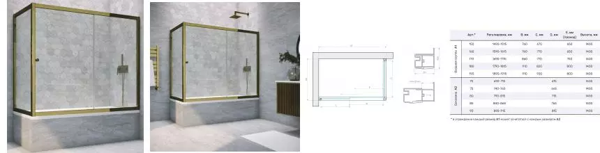 Шторка на ванну стеклянная «Vegas Glass» ZV+ZVF Tur Novo 180/90 Crystal vision/бронза универсальная Шторка на ванну стеклянная «Vegas Glass» ZV+ZVF Tur Novo 180/90 Crystal vision/бронза универсальная