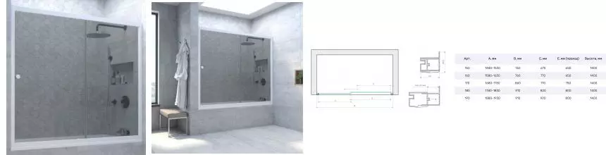 Шторка на ванну стеклянная «Vegas Glass» ZV Novo 160/140 графит/белая универсальная Шторка на ванну стеклянная «Vegas Glass» ZV Novo 160/140 графит/белая универсальная