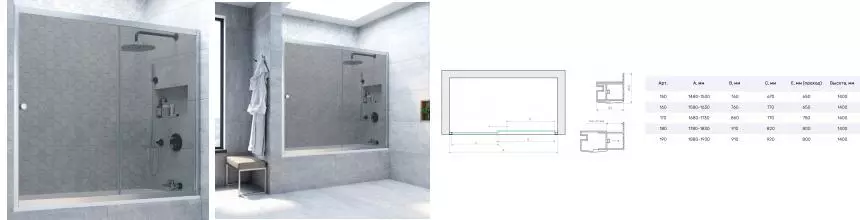Шторка на ванну стеклянная «Vegas Glass» ZV Novo 170/140 графит/хром матовый универсальная Шторка на ванну стеклянная «Vegas Glass» ZV Novo 170/140 графит/хром матовый универсальная