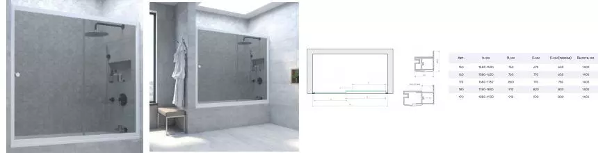 Шторка на ванну стеклянная «Vegas Glass» ZV Novo 180/140 графит/белая универсальная Шторка на ванну стеклянная «Vegas Glass» ZV Novo 180/140 графит/белая универсальная