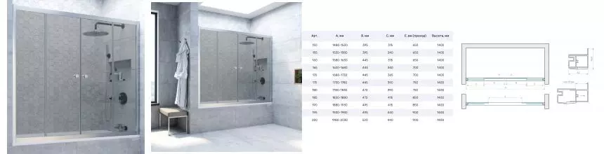 Шторка на ванну стеклянная «Vegas Glass» Z2V Novo 160/140 графит/хром матовый Шторка на ванну стеклянная «Vegas Glass» Z2V Novo 160/140 графит/хром матовый