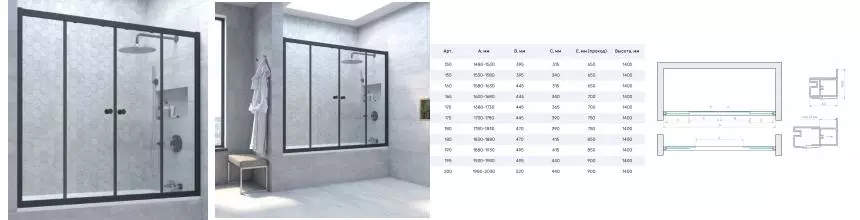 Шторка на ванну стеклянная «Vegas Glass» Z2V Novo 160/140 Crystal vision/чёрная матовая