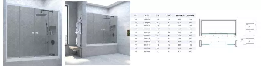 Шторка на ванну стеклянная «Vegas Glass» Z2V Novo 170/140 графит/белая