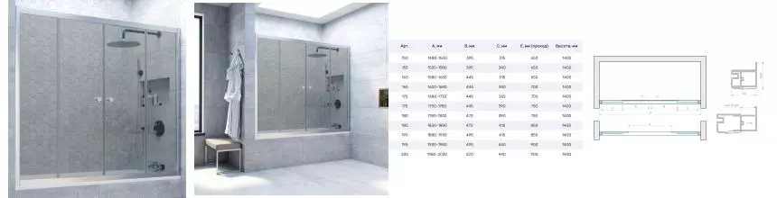 Шторка на ванну стеклянная «Vegas Glass» Z2V Novo 170/140 графит/хром матовый