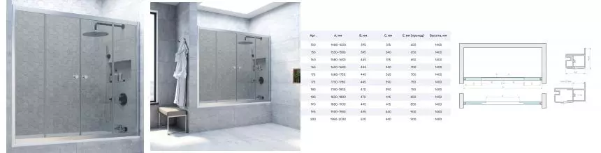 Шторка на ванну стеклянная «Vegas Glass» Z2V Novo 170/140 графит/хром матовый Шторка на ванну стеклянная «Vegas Glass» Z2V Novo 170/140 графит/хром матовый