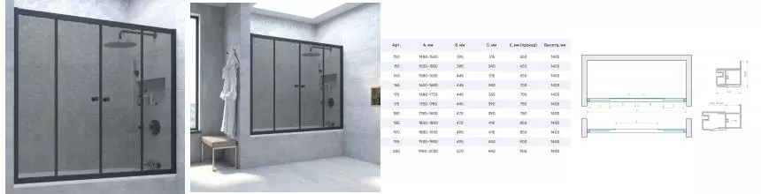 Шторка на ванну стеклянная «Vegas Glass» Z2V Novo 170/140 графит/чёрная матовая