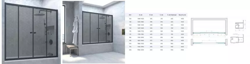 Шторка на ванну стеклянная «Vegas Glass» Z2V Novo 170/140 графит/чёрная матовая Шторка на ванну стеклянная «Vegas Glass» Z2V Novo 170/140 графит/чёрная матовая