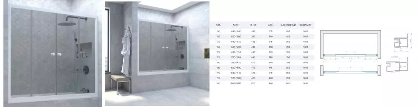 Шторка на ванну стеклянная «Vegas Glass» Z2V Novo 180/140 графит/белая Шторка на ванну стеклянная «Vegas Glass» Z2V Novo 180/140 графит/белая