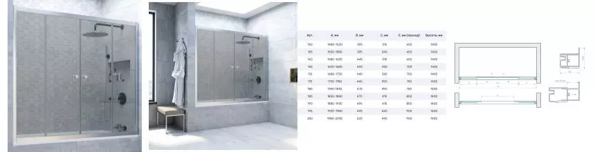 Шторка на ванну стеклянная «Vegas Glass» Z2V Novo 180/140 графит/хром матовый