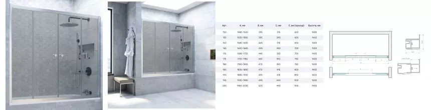 Шторка на ванну стеклянная «Vegas Glass» Z2V Novo 180/140 графит/хром матовый Шторка на ванну стеклянная «Vegas Glass» Z2V Novo 180/140 графит/хром матовый