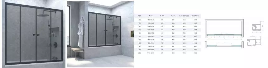 Шторка на ванну стеклянная «Vegas Glass» Z2V Novo 180/140 графит/чёрная матовая