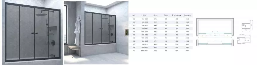 Шторка на ванну стеклянная «Vegas Glass» Z2V Novo 180/140 графит/чёрная матовая Шторка на ванну стеклянная «Vegas Glass» Z2V Novo 180/140 графит/чёрная матовая