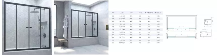 Шторка на ванну стеклянная «Vegas Glass» Z2V Novo 180/140 Crystal vision/чёрная матовая