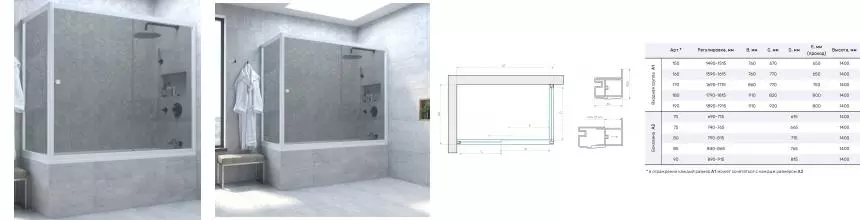 Шторка на ванну стеклянная «Vegas Glass» ZV+ZVF Novo 150/70 графит/белая универсальная
