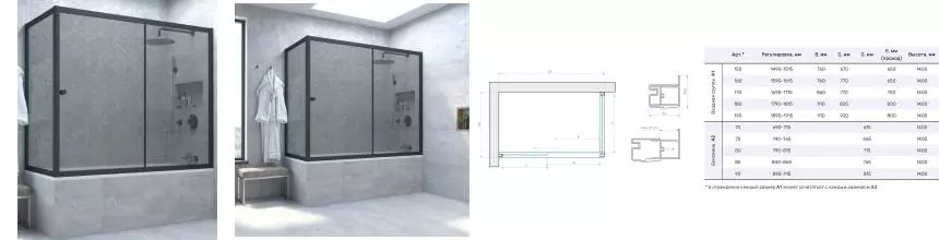 Шторка на ванну стеклянная «Vegas Glass» ZV+ZVF Novo 150/70 графит/чёрная матовая универсальная
