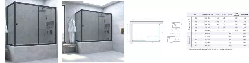 Шторка на ванну стеклянная «Vegas Glass» ZV+ZVF Novo 150/70 графит/чёрная матовая универсальная Шторка на ванну стеклянная «Vegas Glass» ZV+ZVF Novo 150/70 графит/чёрная матовая универсальная