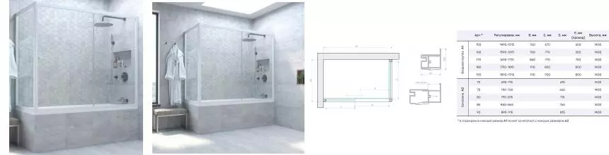 Шторка на ванну стеклянная «Vegas Glass» ZV+ZVF Novo 150/75 Crystal vision/белая универсальная Шторка на ванну стеклянная «Vegas Glass» ZV+ZVF Novo 150/75 Crystal vision/белая универсальная