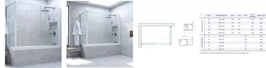 Шторка на ванну стеклянная «Vegas Glass» ZV+ZVF Novo 150/85 Crystal vision/белая универсальная Шторка на ванну стеклянная «Vegas Glass» ZV+ZVF Novo 150/85 Crystal vision/белая универсальная