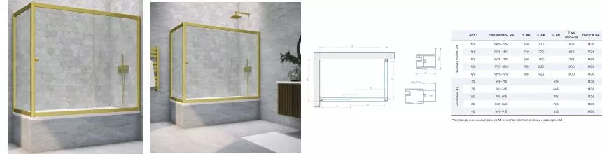 Шторка на ванну стеклянная «Vegas Glass» ZV+ZVF Novo 150/85 Crystal vision/золото матовое универсальная Шторка на ванну стеклянная «Vegas Glass» ZV+ZVF Novo 150/85 Crystal vision/золото матовое универсальная