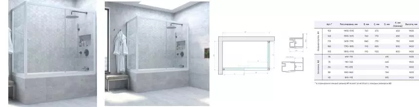 Шторка на ванну стеклянная «Vegas Glass» ZV+ZVF Novo 150/90 Crystal vision/белая универсальная Шторка на ванну стеклянная «Vegas Glass» ZV+ZVF Novo 150/90 Crystal vision/белая универсальная