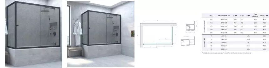 Шторка на ванну стеклянная «Vegas Glass» ZV+ZVF Novo 150/90 графит/чёрная матовая универсальная Шторка на ванну стеклянная «Vegas Glass» ZV+ZVF Novo 150/90 графит/чёрная матовая универсальная