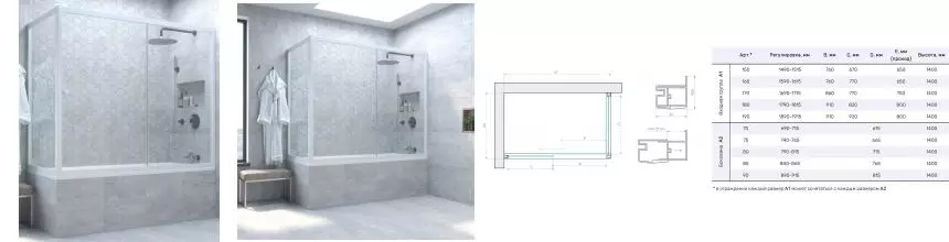 Шторка на ванну стеклянная «Vegas Glass» ZV+ZVF Novo 160/70 Crystal vision/белая универсальная Шторка на ванну стеклянная «Vegas Glass» ZV+ZVF Novo 160/70 Crystal vision/белая универсальная