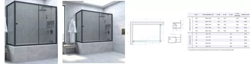 Шторка на ванну стеклянная «Vegas Glass» ZV+ZVF Novo 160/70 графит/чёрная матовая универсальная Шторка на ванну стеклянная «Vegas Glass» ZV+ZVF Novo 160/70 графит/чёрная матовая универсальная