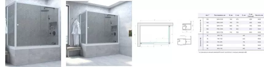 Шторка на ванну стеклянная «Vegas Glass» ZV+ZVF Novo 160/75 графит/белая универсальная