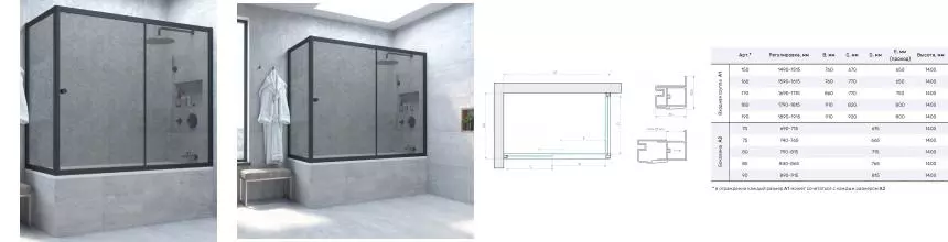 Шторка на ванну стеклянная «Vegas Glass» ZV+ZVF Novo 160/75 графит/чёрная матовая универсальная
