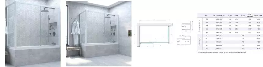 Шторка на ванну стеклянная «Vegas Glass» ZV+ZVF Novo 160/80 Crystal vision/белая универсальная Шторка на ванну стеклянная «Vegas Glass» ZV+ZVF Novo 160/80 Crystal vision/белая универсальная
