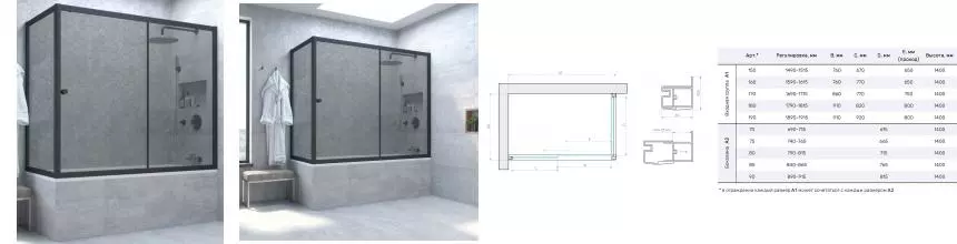 Шторка на ванну стеклянная «Vegas Glass» ZV+ZVF Novo 160/80 графит/чёрная матовая универсальная