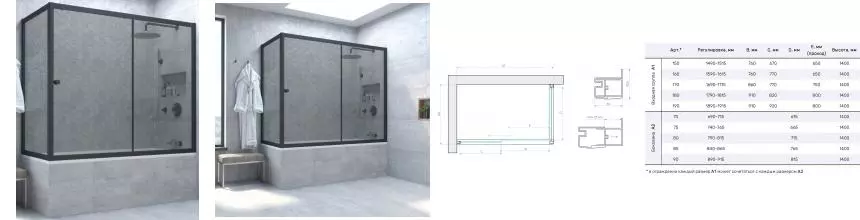 Шторка на ванну стеклянная «Vegas Glass» ZV+ZVF Novo 160/85 графит/чёрная матовая универсальная