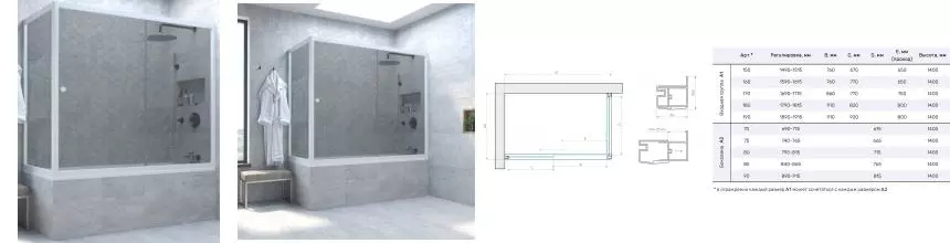 Шторка на ванну стеклянная «Vegas Glass» ZV+ZVF Novo 170/70 графит/белая универсальная