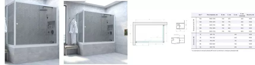 Шторка на ванну стеклянная «Vegas Glass» ZV+ZVF Novo 170/75 графит/белая универсальная
