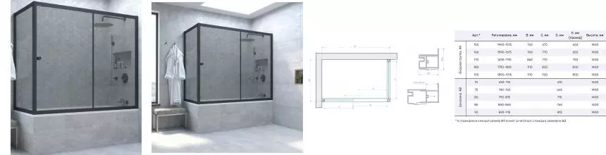 Шторка на ванну стеклянная «Vegas Glass» ZV+ZVF Novo 170/80 графит/чёрная матовая универсальная Шторка на ванну стеклянная «Vegas Glass» ZV+ZVF Novo 170/80 графит/чёрная матовая универсальная