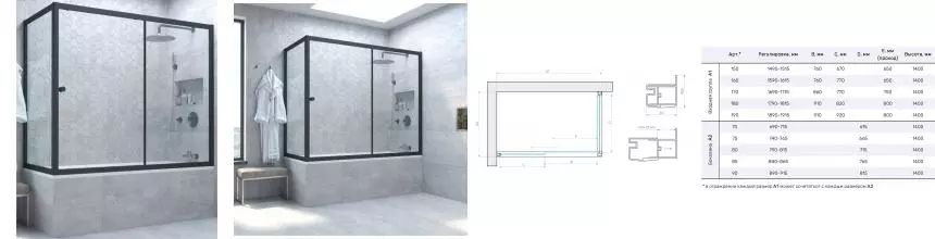 Шторка на ванну стеклянная «Vegas Glass» ZV+ZVF Novo 170/80 Crystal vision/чёрная матовая универсальная