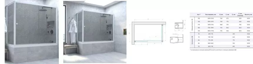 Шторка на ванну стеклянная «Vegas Glass» ZV+ZVF Novo 170/85 графит/белая универсальная