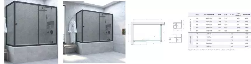 Шторка на ванну стеклянная «Vegas Glass» ZV+ZVF Novo 170/90 графит/чёрная матовая универсальная Шторка на ванну стеклянная «Vegas Glass» ZV+ZVF Novo 170/90 графит/чёрная матовая универсальная