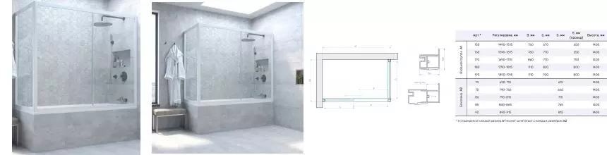 Шторка на ванну стеклянная «Vegas Glass» ZV+ZVF Novo 180/70 Crystal vision/белая универсальная Шторка на ванну стеклянная «Vegas Glass» ZV+ZVF Novo 180/70 Crystal vision/белая универсальная