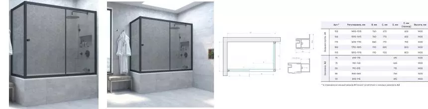 Шторка на ванну стеклянная «Vegas Glass» ZV+ZVF Novo 180/75 графит/чёрная матовая универсальная