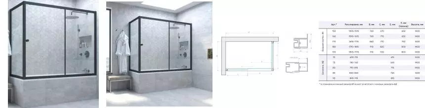 Шторка на ванну стеклянная «Vegas Glass» ZV+ZVF Novo 180/75 Crystal vision/чёрная матовая универсальная Шторка на ванну стеклянная «Vegas Glass» ZV+ZVF Novo 180/75 Crystal vision/чёрная матовая универсальная