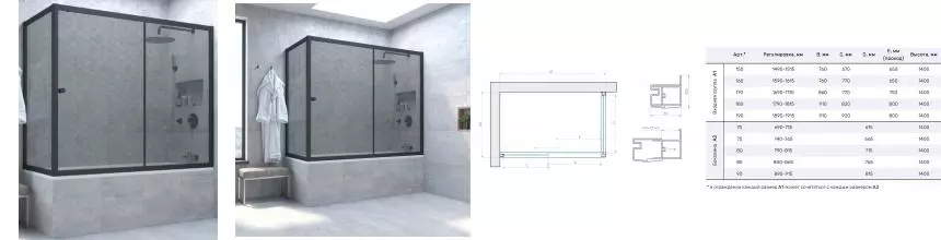 Шторка на ванну стеклянная «Vegas Glass» ZV+ZVF Novo 180/80 графит/чёрная матовая универсальная Шторка на ванну стеклянная «Vegas Glass» ZV+ZVF Novo 180/80 графит/чёрная матовая универсальная