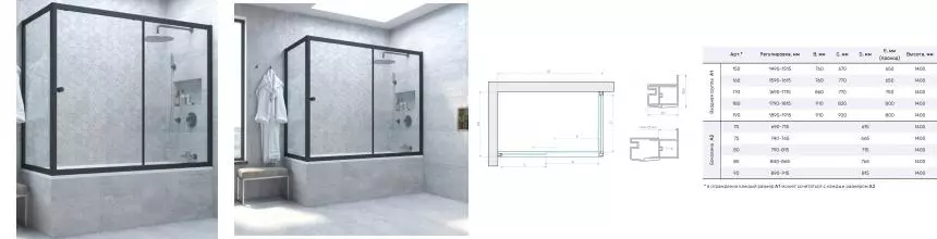 Шторка на ванну стеклянная «Vegas Glass» ZV+ZVF Novo 180/80 Crystal vision/чёрная матовая универсальная Шторка на ванну стеклянная «Vegas Glass» ZV+ZVF Novo 180/80 Crystal vision/чёрная матовая универсальная