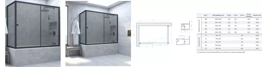 Шторка на ванну стеклянная «Vegas Glass» ZV+ZVF Novo 180/85 графит/чёрная матовая универсальная Шторка на ванну стеклянная «Vegas Glass» ZV+ZVF Novo 180/85 графит/чёрная матовая универсальная